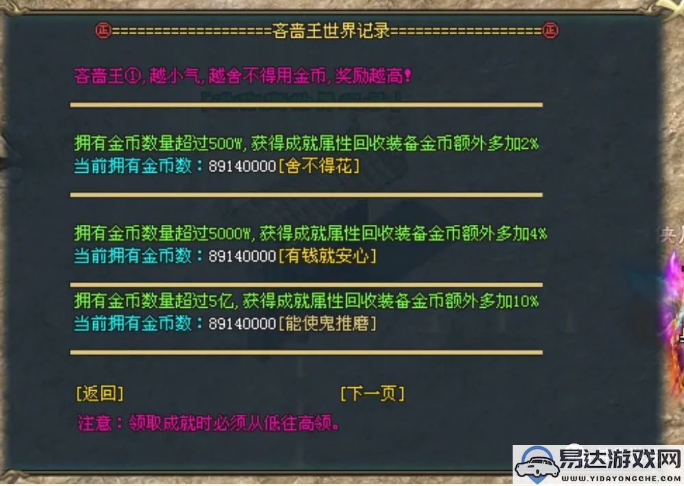 天龙八部手游站桩攻略，提升角色战斗力的站桩英雄脚本分享