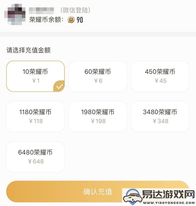 梦幻诛仙手游隐藏技巧大揭秘，启灵12升至15的最佳攻略