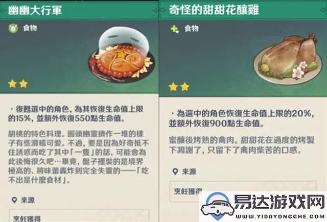 楚乔手游家族荣誉，秦时明月手游阴阳门派影响力