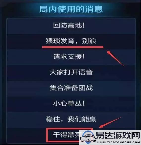 葫芦娃手游如何修改密码以及体力恢复的详细攻略