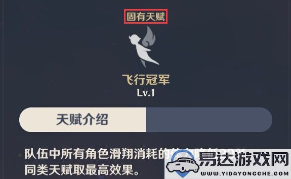 仙境传说手游提升等级攻略，如何快速从120级升至170级的方法分享