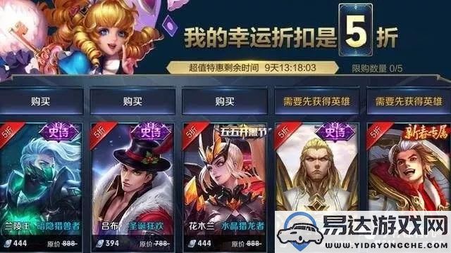 三国战记手游技能点分配与重置攻略详解