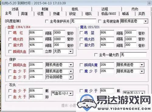 神武手游庭院美食合成：开启超神庭院盛宴新篇章（超神学院手游注册）