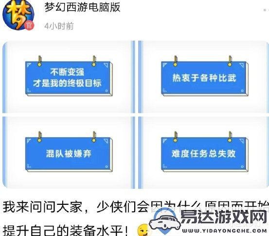 神武手游婚后仓库探秘：解析血耐蛮熊的强大与魅力