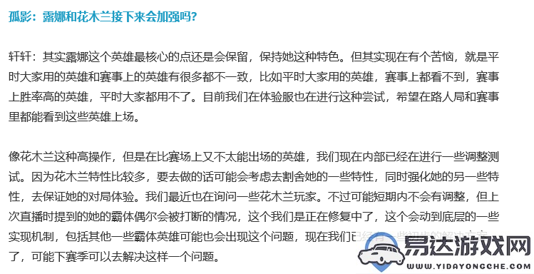 御龙在天手游卡王攻略与技巧分享（掌握御龙在天手游卡王的秘籍与技巧）