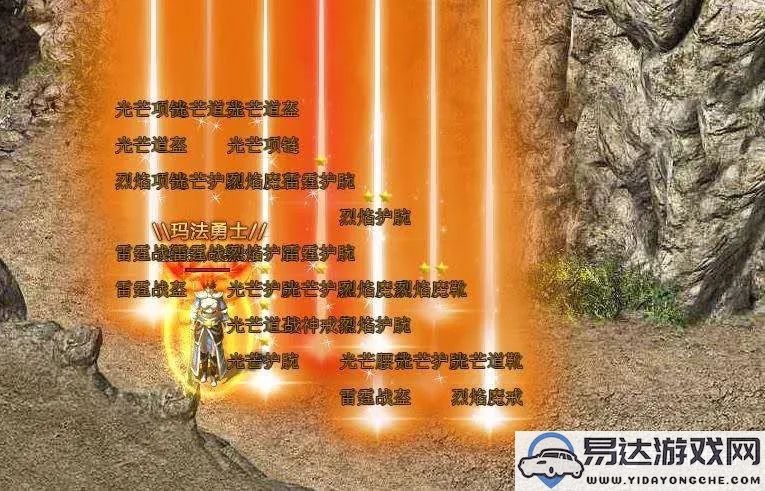 CF 手游英雄武器回收攻略（神武手游 80 武器全攻提升技巧）