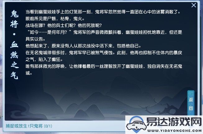 大话手游 120 级装备详解（探索大话手游 120 级装备的高级重铸机制）