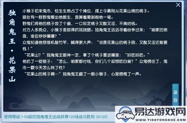 楚留香手游界面如何自定义设置？详细步骤解析