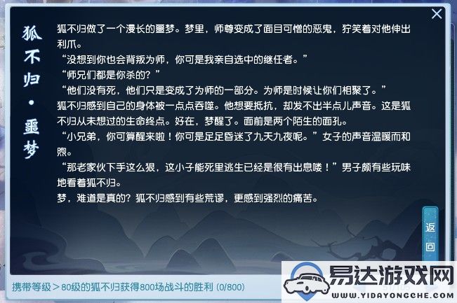 神武手游群体守护的实际效果探讨（神武手游群体守护是否真的有用）