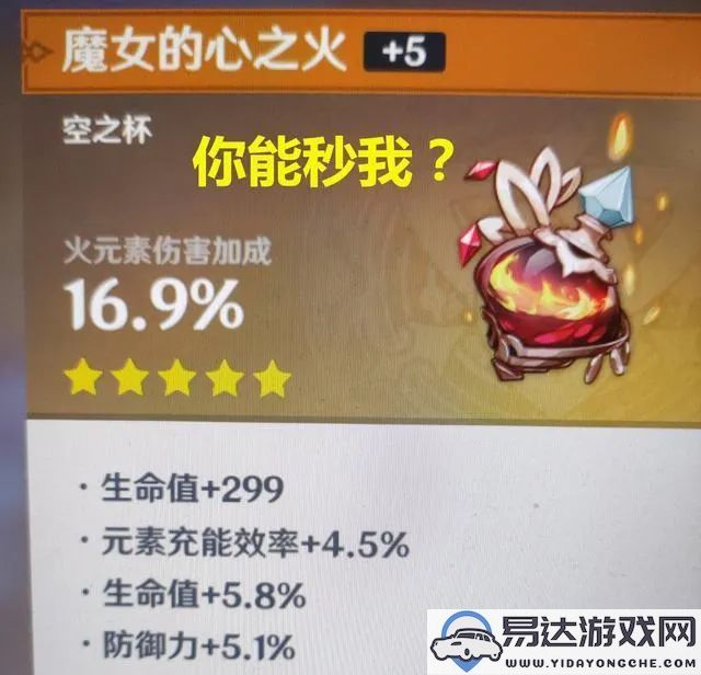 大话手游五星角色定位分析，打造高效3开党阵容的最佳组合