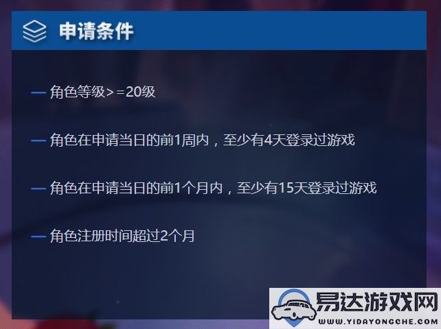 CF手游新手玩家专属训练关与弑蜥者称号的获取攻略