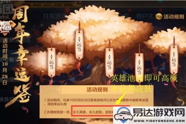 火影忍者手游安卓舒克，战力上限竟达到1900万，引发玩家热议