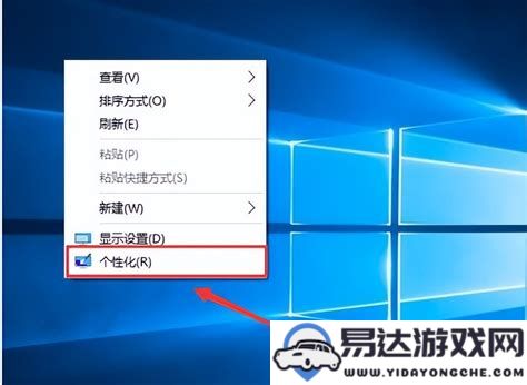 轻松解决Win10无法打开菜单栏的烦恼，轻松恢复系统正常使用的方法