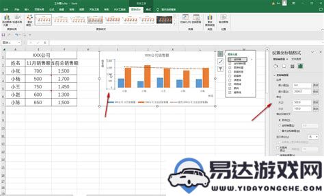 如何在Excel中创建和使用自定义公式以满足特定需求