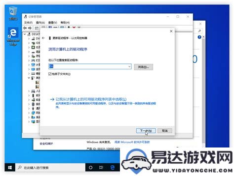 解决Windows10无法启动问题的快速修复技巧与方法指南