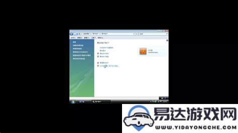 深入解析Windows 7激活工具的操作流程与具体步骤分享