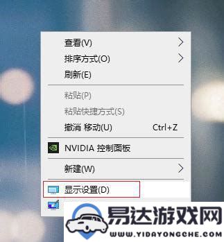 解决win10鼠标右键不工作的多种方法-让你的鼠标右键再次好用