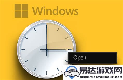 Windows开机快速启动功能的利与弊：到底是该开启还是关闭比较好？