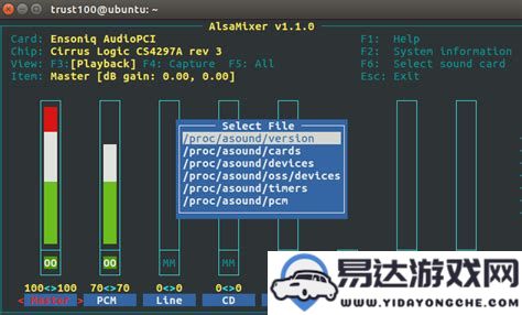 如何使用Linux命令创建新文件和新文件夹的详细步骤