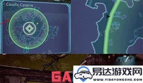 无主之地2失落的宝藏任务接取地点完全攻略与详细解析