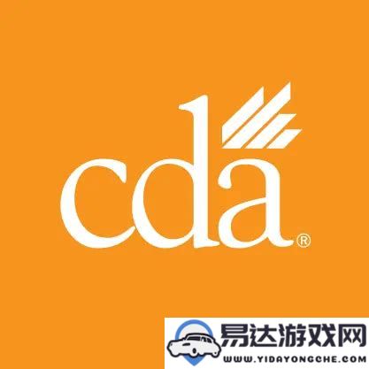 cda数据分析师考试的具体时间安排及相关费用信息