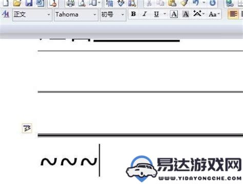 6到18位字母、数字和下划线的含义及其应用