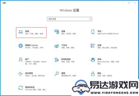 如何修复Windows10系统中无法启动任务栏和无法访问任务管理器的常见问题指南