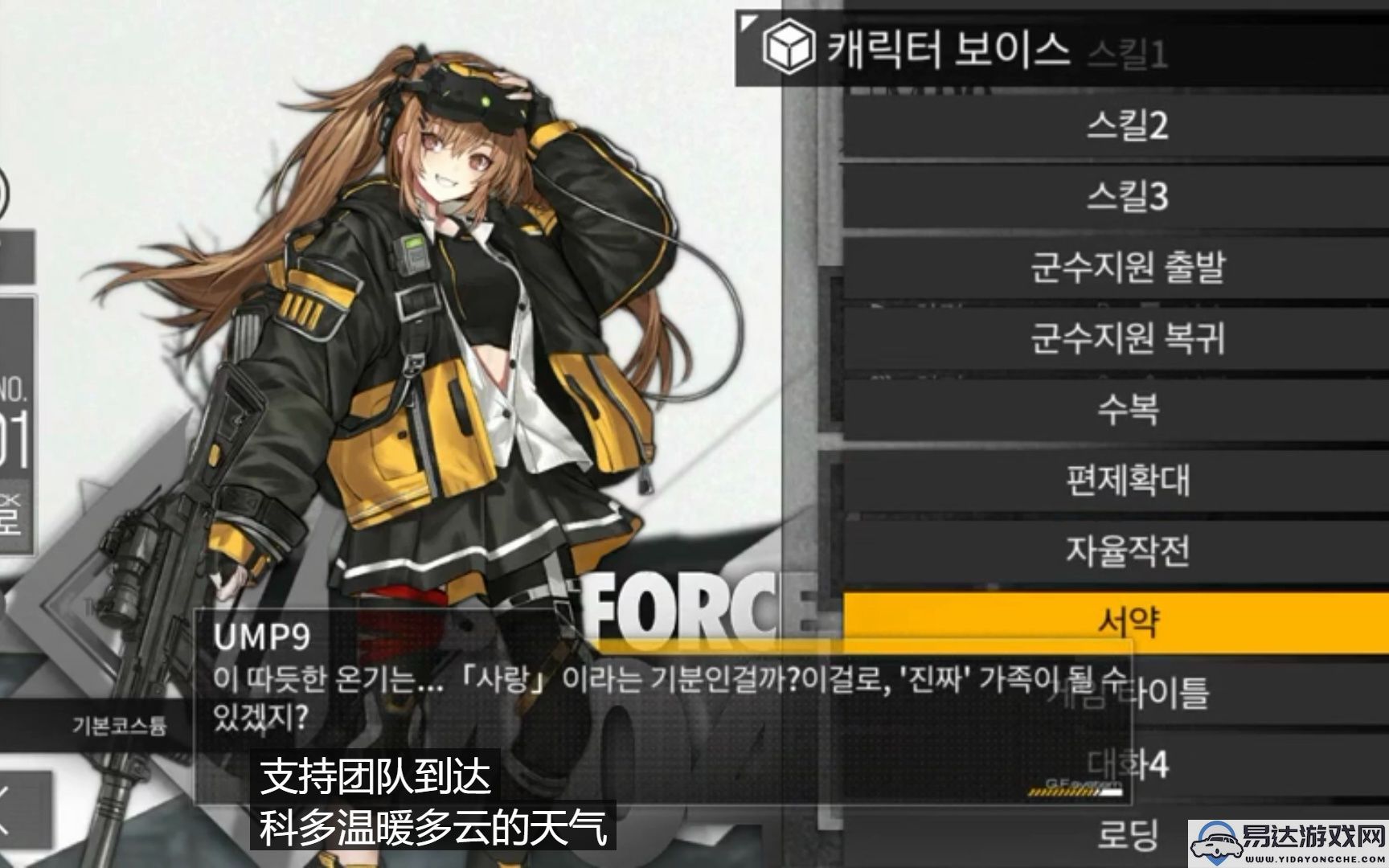 少女前线中的UMP9表现如何？她在游戏中的实力分析和玩家评价