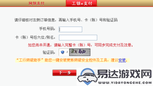 美丽说购物指南：详细解读如何在美丽说上购物的步骤