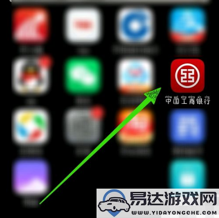 如何在中国工商银行APP中查看您的银行卡号详细步骤介绍