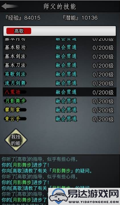 在放置江湖神兵华山的游戏中，你的最佳玩法策略是什么？