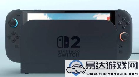 任天堂提前大规模生产Switch2以确保市场供应充足，避免断货情况出现