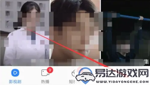 如何在百度影音中设置循环播放功能以实现连续播放百度视频的详细步骤