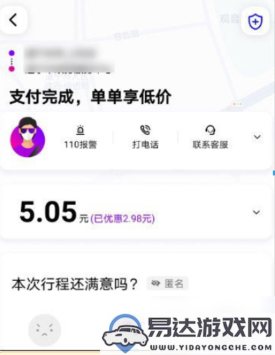 花小猪app的支付方式介绍及免密支付功能如何顺利开通指导