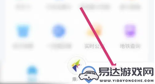 如何在深圳通app中为孩子添加信息并创建学生交通卡的操作步骤