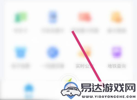 如何在深圳通app中绑定学生卡并使用乘车码的详细步骤