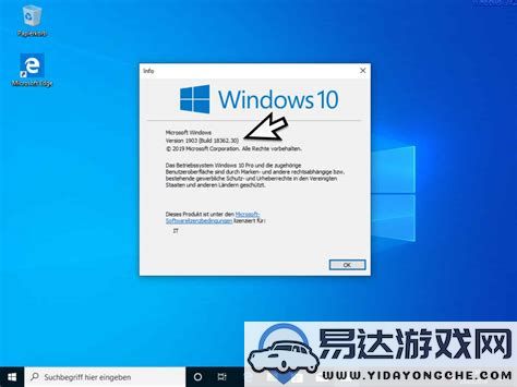 win101709和win101903更新过程中出现问题导致更新失败的详细记录与解决方案