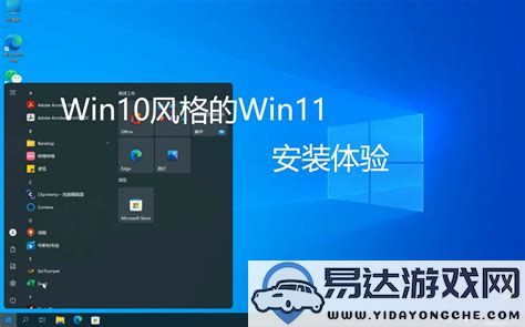 如何高效找回Win11管理员密码的实用步骤与技巧分享