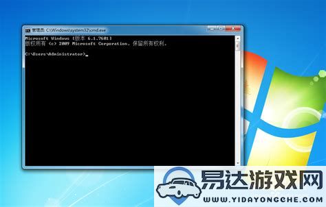 应对Windows 7启动时卡在四叶草界面的常见问题与解决方案