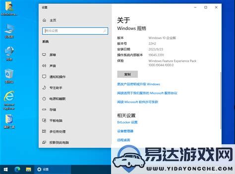 关于选择win10系统版本的比较与建议，哪个版本更适合你？