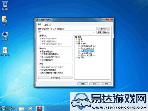 win7系统的iso镜像文件在哪儿下载？获取win7的iso镜像文件位置介绍