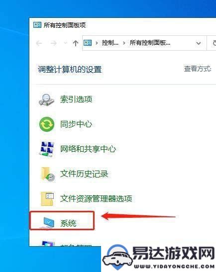 深入探讨Windows注册表命令与实用技巧，轻松提升系统优化能力