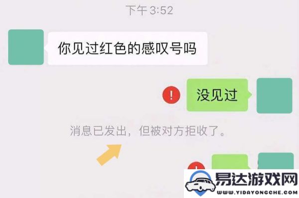 微信拉黑功能开启后可以继续聊天吗？拉黑后如何恢复联系呢