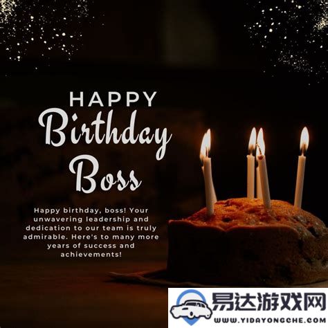 恶魔城游戏隐藏要素与BOSS挑战详尽解析：获取全面胜利的策略与技巧