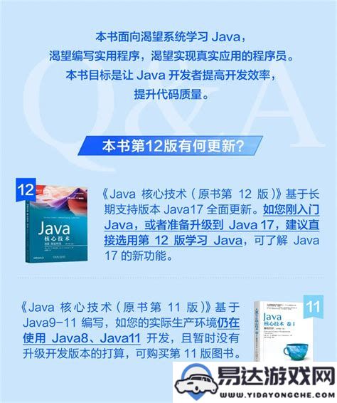 java初学者在选择编译器时应该考虑哪些因素，哪个编译器更为适合