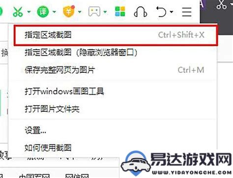 在Windows10中使用快捷键Ctrl加哪个键可以快速返回桌面