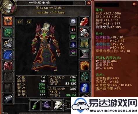 魔兽世界9.0法师种族选择推荐及详细分析