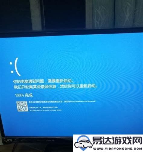 有效处理电脑启动时无信号问题的全面解决方案和详细视频教程指南