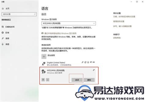 探寻如何获取Win10系统修复工具及其高效修复方法