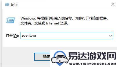 如何有效地查找和获取Windows10的激活密钥的完整步骤与技巧